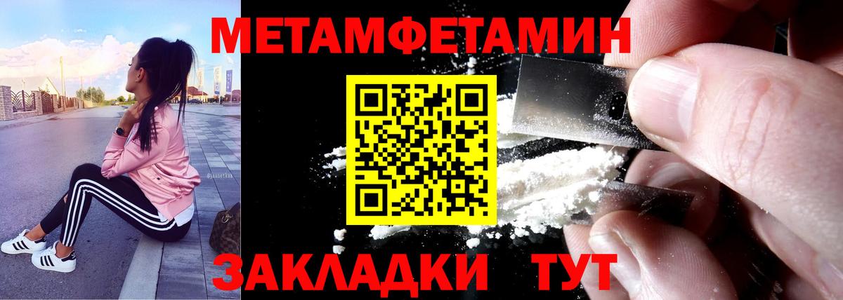 АМФЕТАМИН 97%  Вход с VPN  Amphetamine  Зеленокумск 