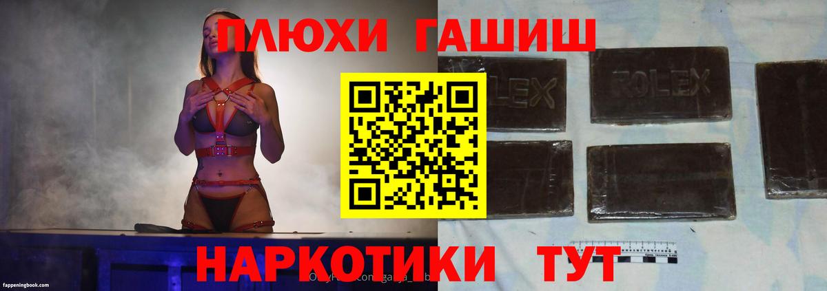 Гашиш hashish  Вход с VPN  Зеленокумск  ГАШ  Гашиш Изолятор 