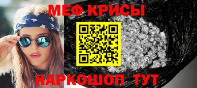 синтетический гашиш Кумертау