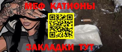 синтетический гашиш Кумертау