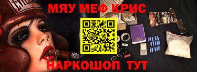 синтетический гашиш Кумертау