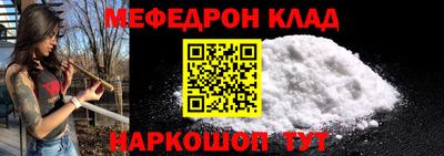 прущая мука Кунгур