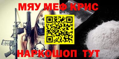 синтетический гашиш Кулебаки
