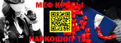 прущая мука Кунгур