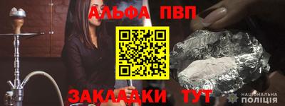 синтетический гашиш Кумертау
