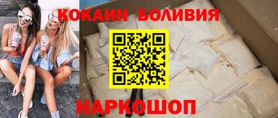 синтетический гашиш Кулебаки