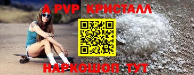 синтетический гашиш Кумертау