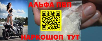 синтетический гашиш Кулебаки