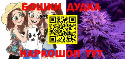 синтетический гашиш Кумертау