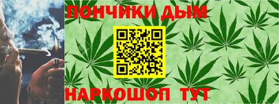 синтетический гашиш Кумертау