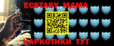 синтетический гашиш Кулебаки