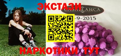 синтетический гашиш Кумертау