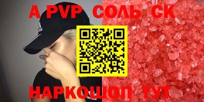 синтетический гашиш Кулебаки
