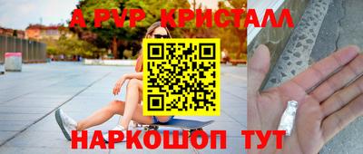 синтетический гашиш Кумертау