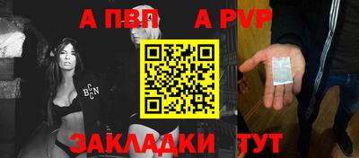 синтетический гашиш Кумертау