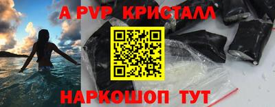 прущая мука Кунгур