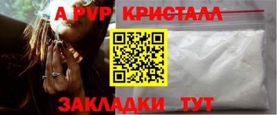 синтетический гашиш Кулебаки