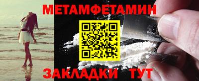 синтетический гашиш Кулебаки