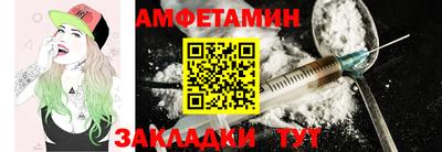 синтетический гашиш Кумертау