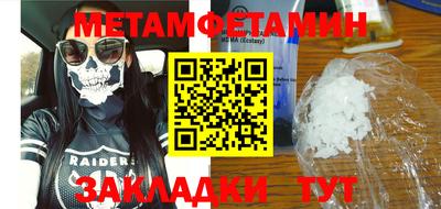 синтетический гашиш Кумертау