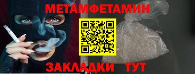 синтетический гашиш Кулебаки