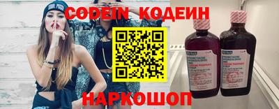 синтетический гашиш Кулебаки