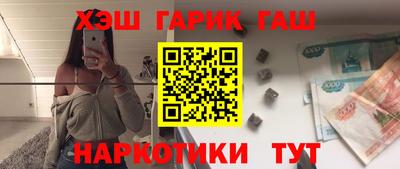 синтетический гашиш Кумертау