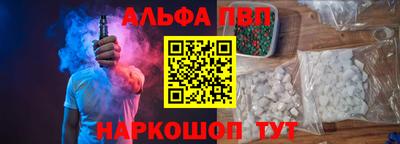 синтетический гашиш Кулебаки