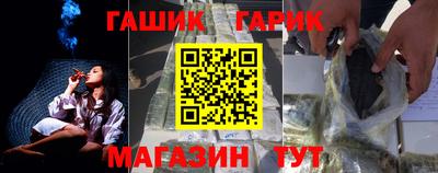 синтетический гашиш Кумертау