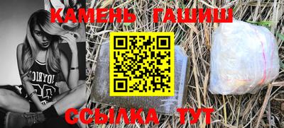 синтетический гашиш Кулебаки