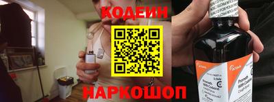 синтетический гашиш Кулебаки