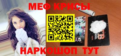 синтетический гашиш Кумертау