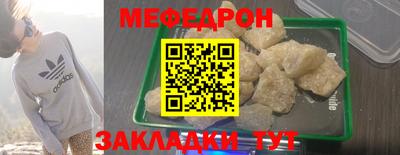 синтетический гашиш Кулебаки