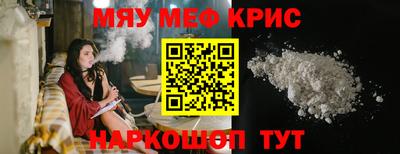 прущая мука Кунгур