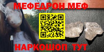 прущая мука Кунгур