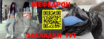 прущая мука Кунгур