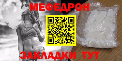 синтетический гашиш Кумертау