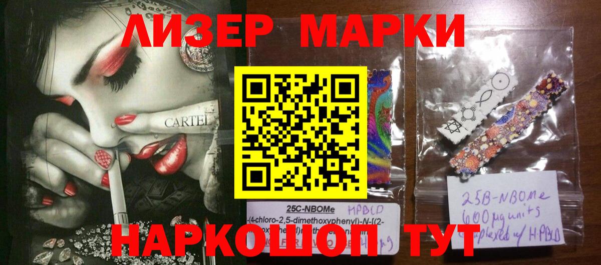 omg маркетплейс  ЛСД экстази  Вход с VPN  ЛСД экстази кислота  Зеленокумск 