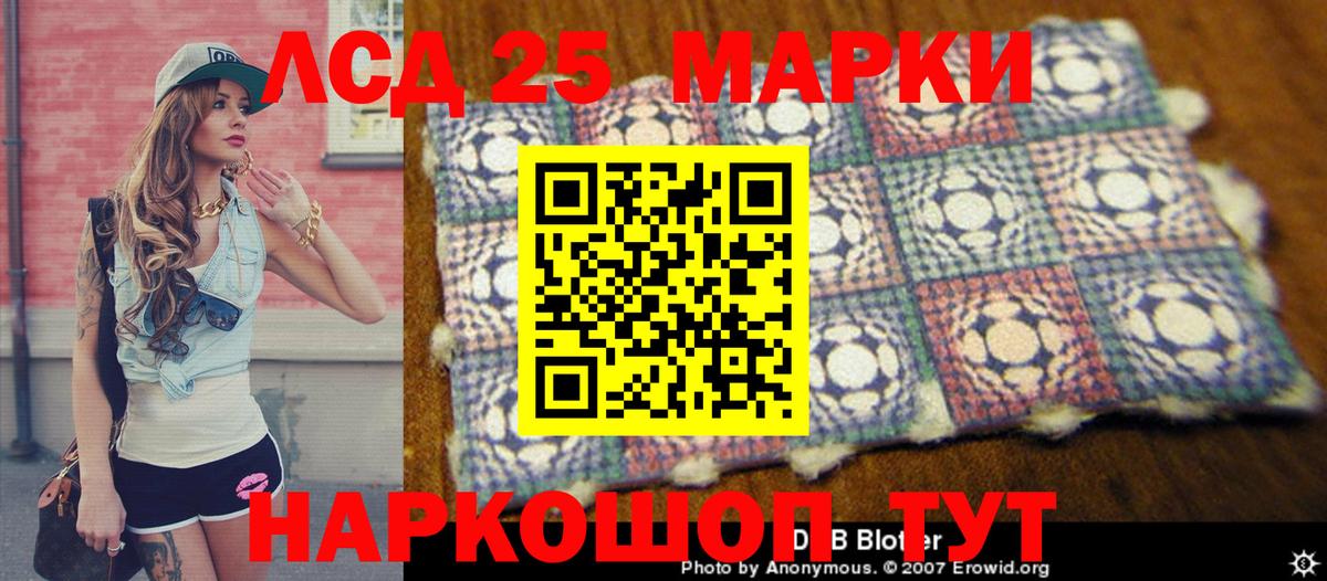 Зеленокумск  Марки N-bome 1,8мг  купить   Вход с VPN 