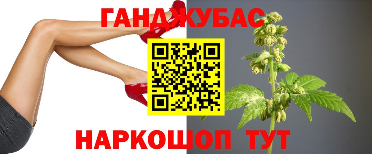 Конопля White Widow  Вход с VPN  Зеленокумск  Каннабис план 