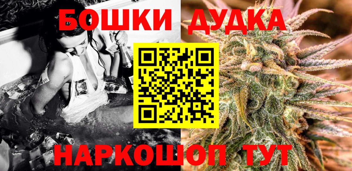 Каннабис White Widow Зеленокумск